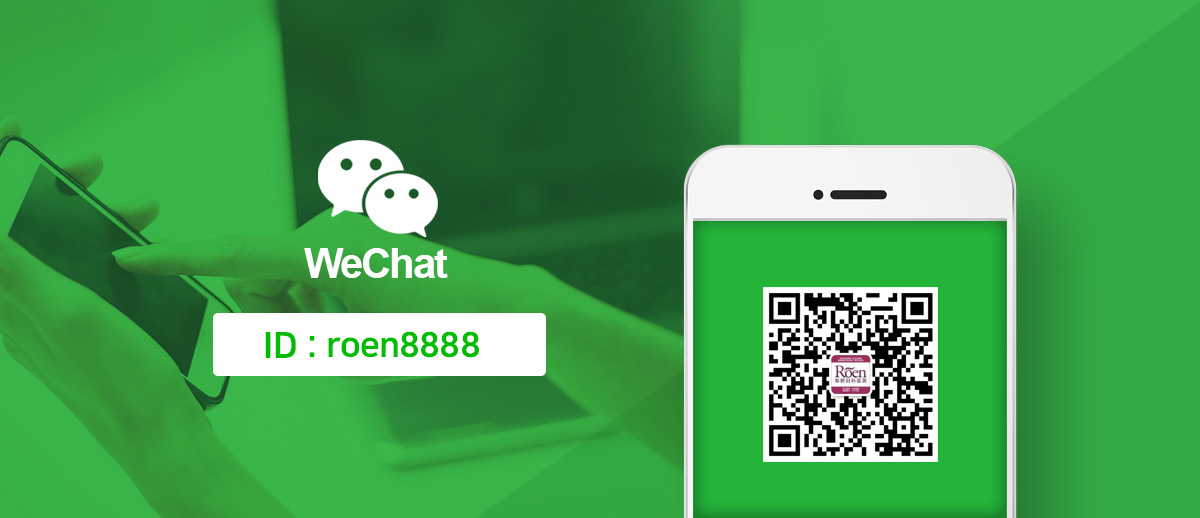 WeChat ID roen8888